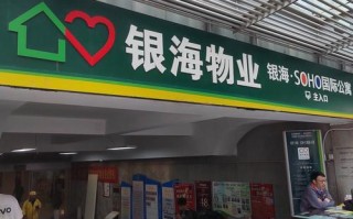 昆明江岸小区物业管理怎么样？