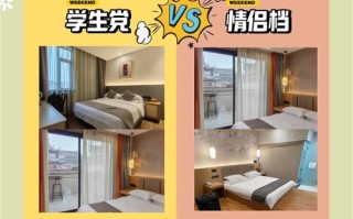 南京栖霞艺术酒店怎么预订最优惠？