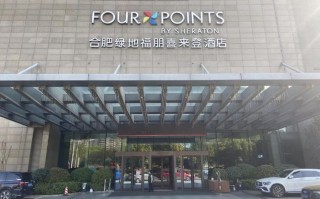 合肥梅山路附近酒店怎么选？