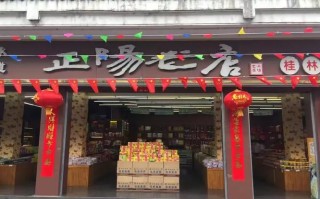 桂林珠江码头酒店怎么预订最优惠？