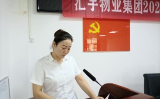 商业物业工程副总的核心职责是什么？