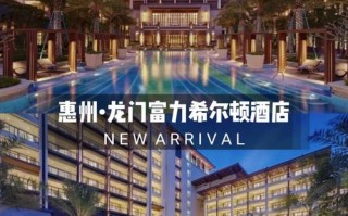 惠州娱乐会所酒店预订