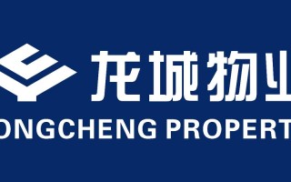 深圳龙岗龙城物业 电话