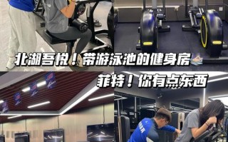 哈尔滨菲特健身培训怎么样？