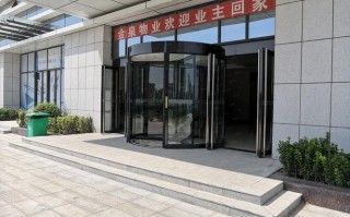 长春哪家物业公司口碑最好？