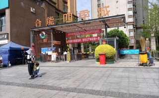 成都合能物业怎么样？服务与管理如何？