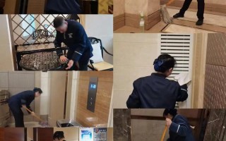 物业保洁保安工程，如何协同提升服务质量？