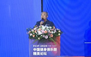 黄金时代健身房董事长现状如何？