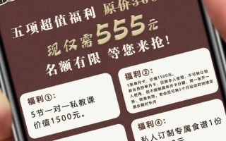 运城健身房年卡价格是多少？