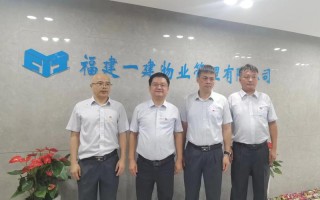 物业协会成立揭牌，意义何在？