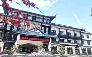 丰顺国际温泉酒店怎么预订最优惠？