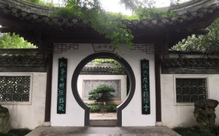 南通水绘园附近酒店哪家好？