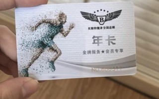 常州康美健身年卡多少钱一张？