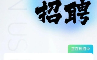 深圳物业工程主管招聘要求有哪些？