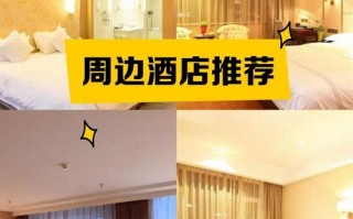 宁波东海明珠酒店怎么预订最划算？