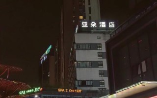 贵阳火车站附近酒店预订