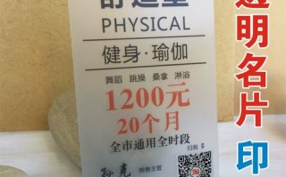 杭州舒适堡健身卡能转让吗？