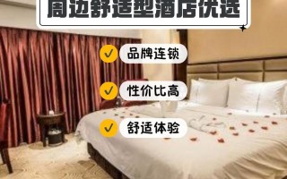 郑州爱慕国际酒店预订怎么操作最优惠？