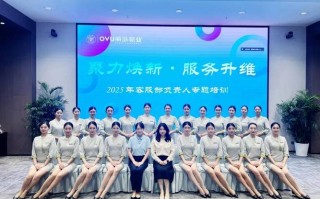 物业客服经理培训重点是什么？