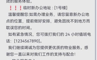深圳泰然物业电话是多少？