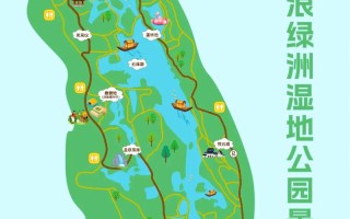 潍坊湿地公园酒店怎么预订最划算？