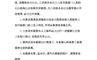 小区物业水电费如何收取？