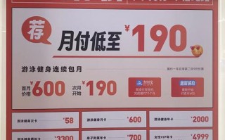 万达健身房年卡到底多少钱？