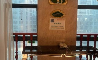 上海埃及领事馆酒店怎么预订？