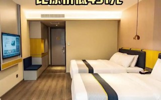 泉州青阳如家酒店怎么订最划算？