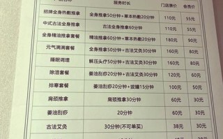 黄骅动岚健身收费标准是什么？