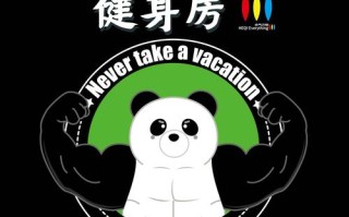 健身卡在连锁店能通用吗？