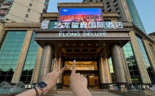 清远国际酒店婚宴怎么预订？