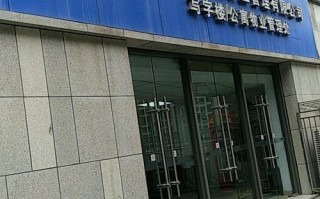 贵阳哪些物业公司比较靠谱？