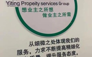 无锡怡庭物业是几级资质？