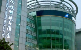 国贸南航明珠酒店怎么预订最划算？