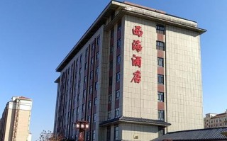 昌吉新世纪酒店怎么预订最划算？