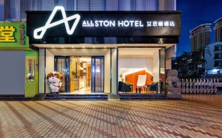 深圳中山公园酒店怎么预订最划算？