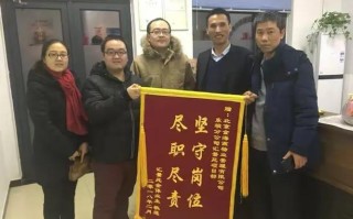 北京金海燕物业服务质量如何？