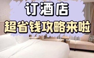 赛格科技园附近酒店预订，怎么选最划算？