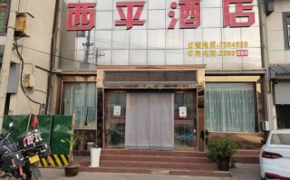 渭南99景观酒店预订哪里最优惠？