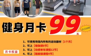 大连健身房年卡价格是多少？