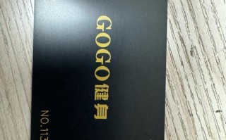 星悦荟健身年卡值不值得买？