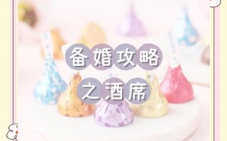 沈阳豪华婚庆酒店怎么选最划算？