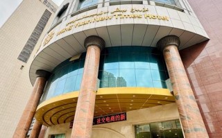 乌鲁木齐城大酒店怎么预订最划算？