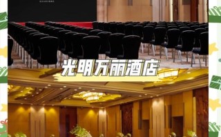 武昌会议酒店怎么选？武汉预订要注意啥？