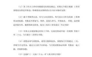 物业公司文档管理制度如何规范高效执行？