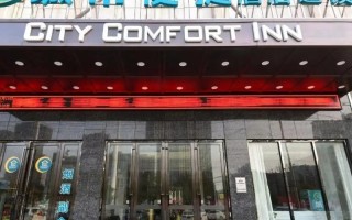 雅安城市便捷酒店怎么预订最优惠？