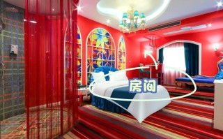 苏州情趣酒店预订有哪些注意事项？