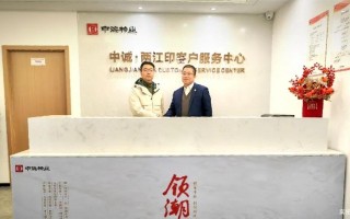 北京中海物业是国企吗？