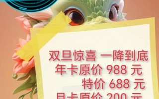 健身馆月卡价格是多少？